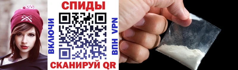 АМФЕТАМИН 97%  Каспийск 