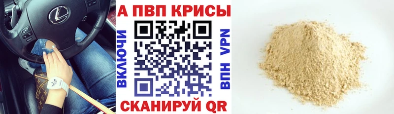 mega ССЫЛКА  Каспийск  APVP VHQ 