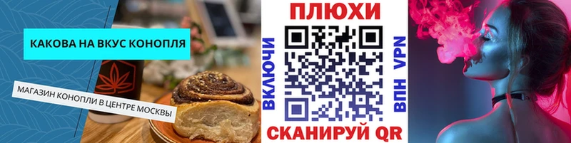 гидра ссылка  Каспийск  Cannafood конопля 
