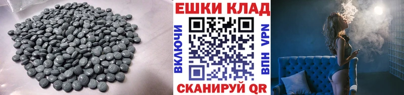 Ecstasy 280мг  Каспийск 