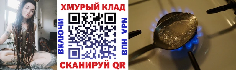купить наркотики сайты Каспийск hydra сайт ГЕРОИН Heroin