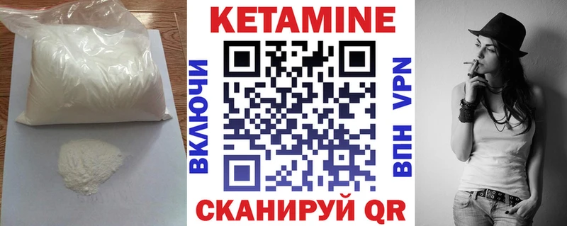 наркошоп Каспийск КЕТАМИН VHQ