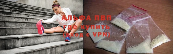 эйфоретик Бронницы