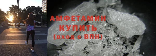 героин Бородино