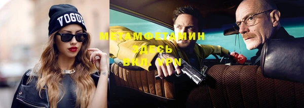 эйфоретик Бронницы