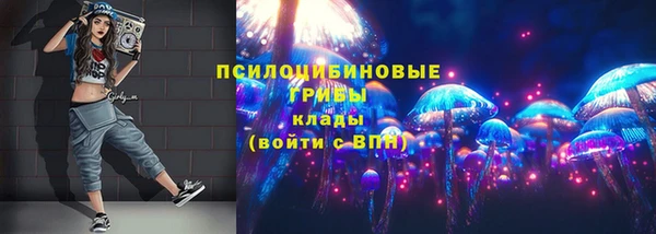 дистиллят марихуана Бугульма