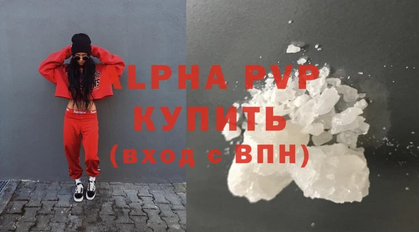 героин Бородино