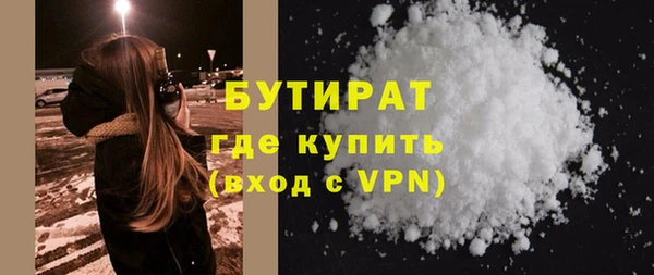 дистиллят марихуана Бугульма