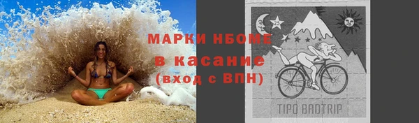 эйфоретик Бронницы