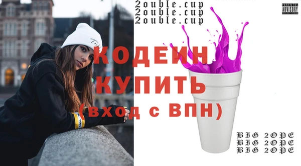 дистиллят марихуана Бугульма