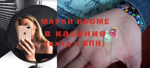 эйфоретик Бронницы
