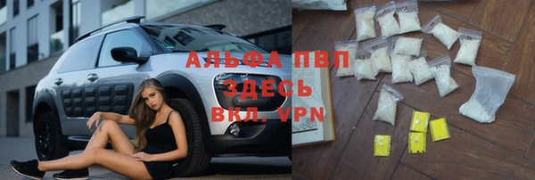 героин Бородино