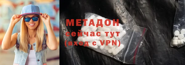 дистиллят марихуана Бугульма