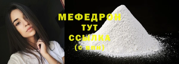 эйфоретик Бронницы