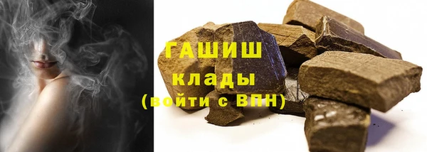 эйфоретик Бронницы