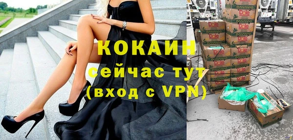 дистиллят марихуана Бугульма