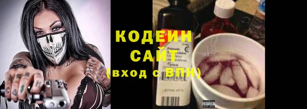 эйфоретик Бронницы