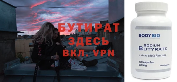эйфоретик Бронницы