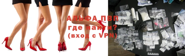 героин Бородино