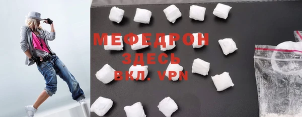героин Бородино