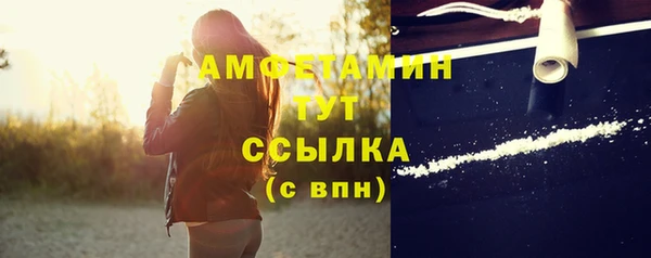 дистиллят марихуана Бугульма