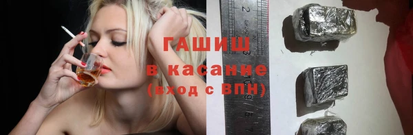 эйфоретик Бронницы