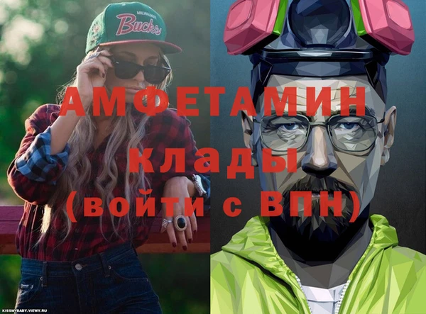 эйфоретик Бронницы