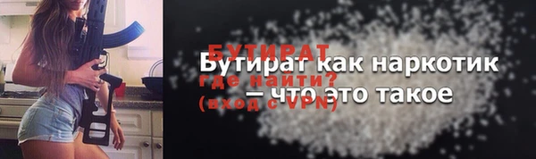 эйфоретик Бронницы