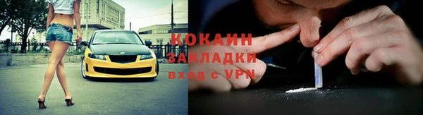эйфоретик Бронницы