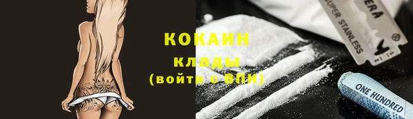 дистиллят марихуана Бугульма