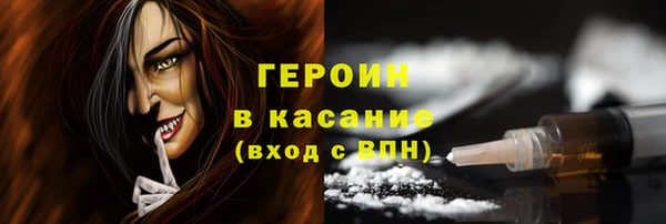 дистиллят марихуана Бугульма