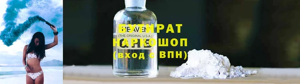 дистиллят марихуана Бугульма