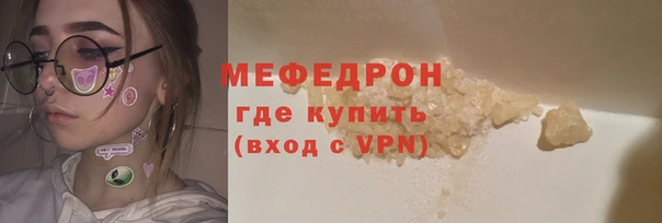 дистиллят марихуана Бугульма