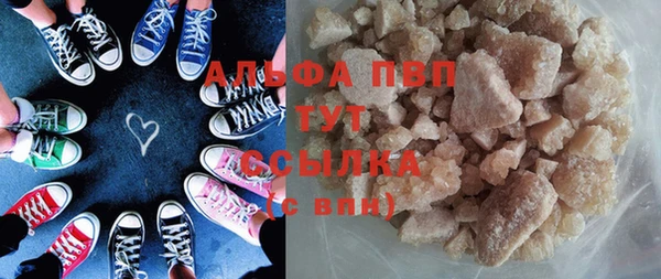 дистиллят марихуана Бугульма