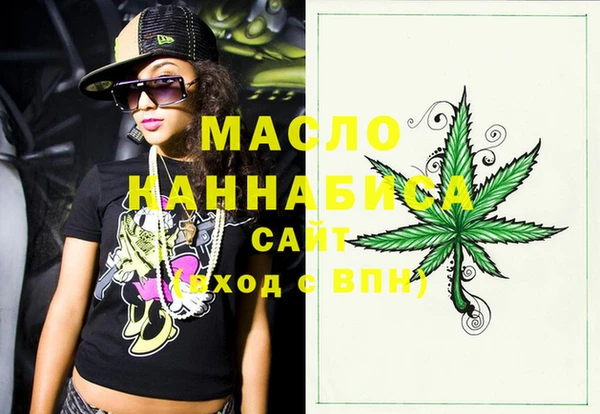 эйфоретик Бронницы