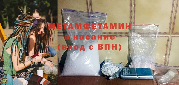 героин Бородино