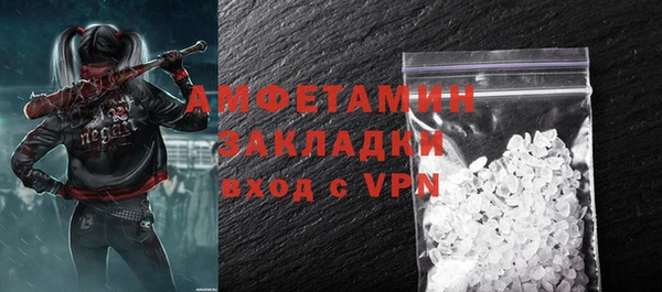 героин Бородино