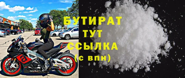 эйфоретик Бронницы