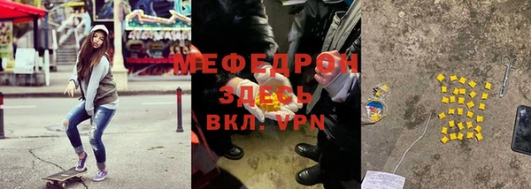 эйфоретик Бронницы