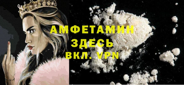 героин Бородино