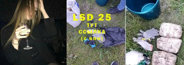 эйфоретик Бронницы