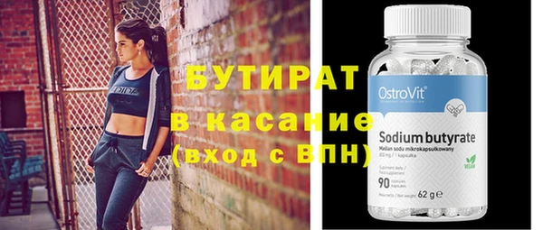 дистиллят марихуана Бугульма