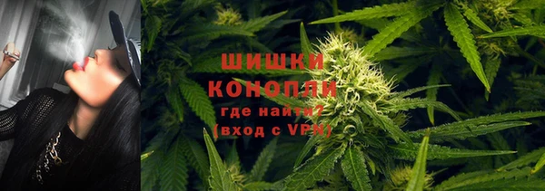 дистиллят марихуана Бугульма