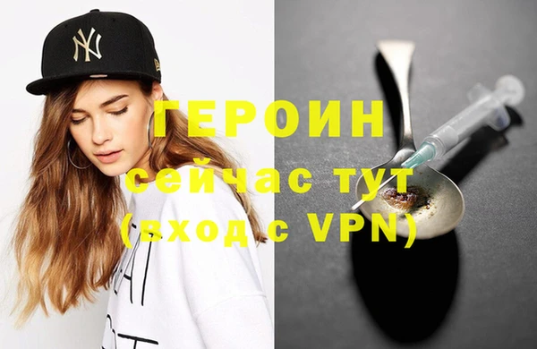 эйфоретик Бронницы