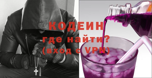 героин Бородино
