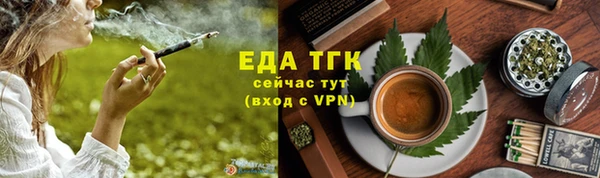 дистиллят марихуана Бугульма