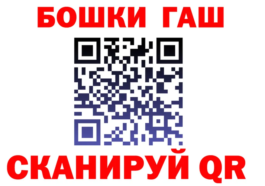 ТГК Wax tor shop гидра Каспийск