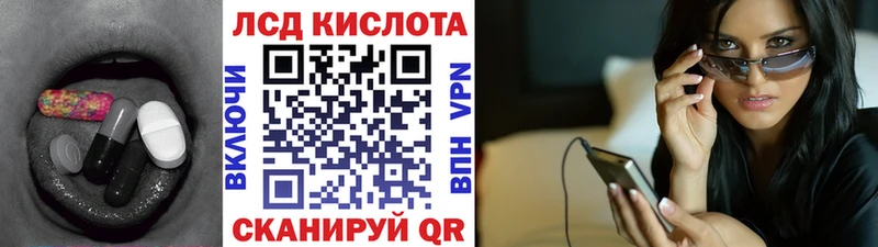 ЛСД экстази ecstasy  Каспийск 