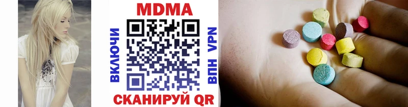 ОМГ ОМГ tor  Каспийск  MDMA crystal 