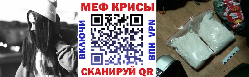 дарнет шоп  Каспийск  МЯУ-МЯУ кристаллы 